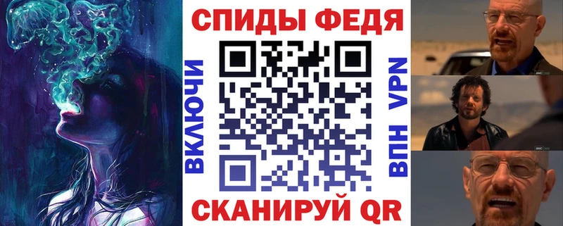 АМФ 97%  kraken маркетплейс  Горячеводский 