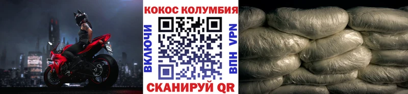 Cocaine FishScale  цены   Горячеводский 