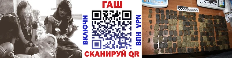ссылка на мегу как войти наркотики Горячеводский Гашиш VHQ