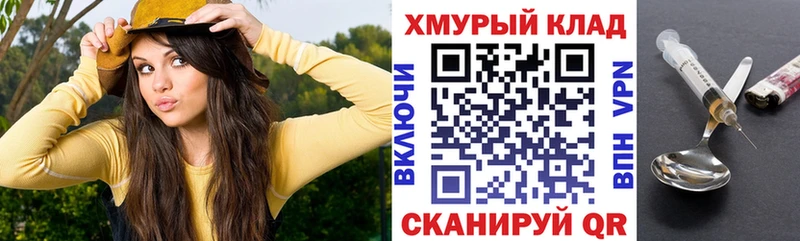 Героин герыч  как найти   Горячеводский 