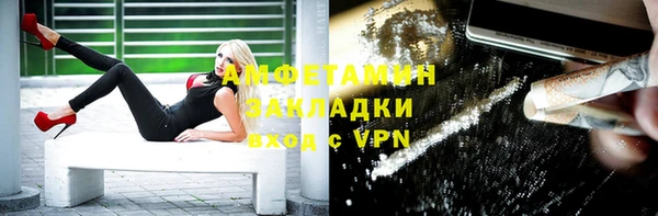 стаф Майский
