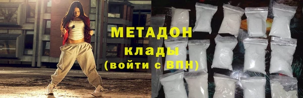 индика Магас