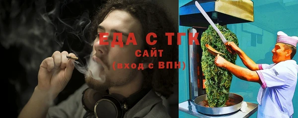 стаф Майский