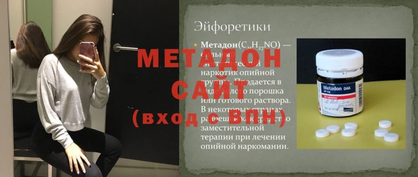 стаф Майский
