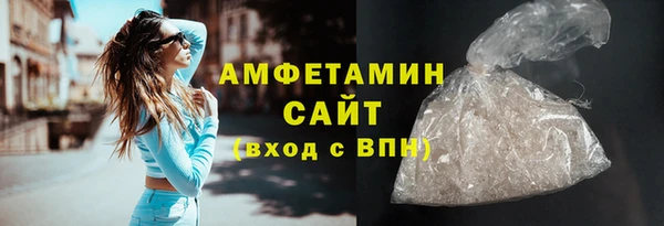 стаф Майский