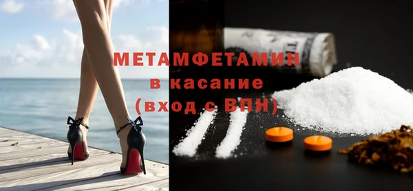 стаф Майский