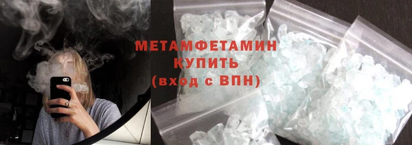 индика Магас