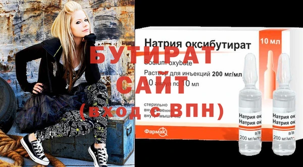 индика Магас