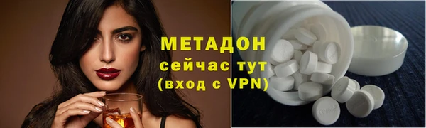 стаф Майский