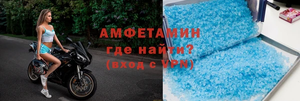 стаф Майский