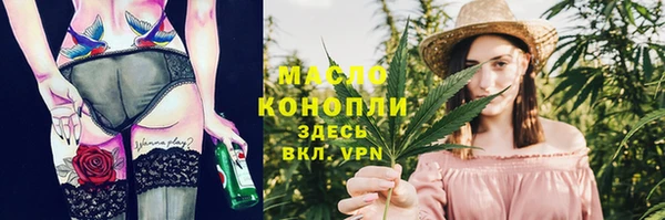 стаф Майский