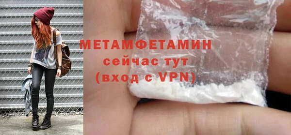стаф Майский