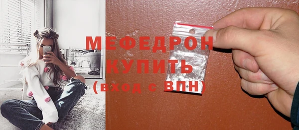 стаф Майский