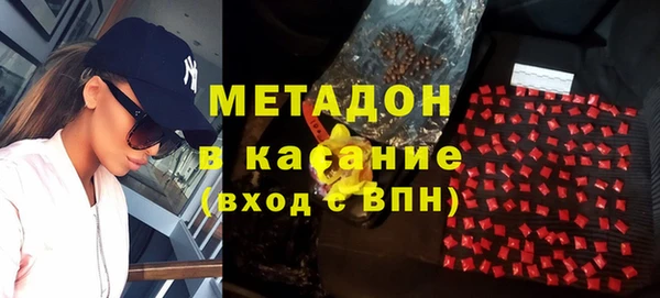 стаф Майский