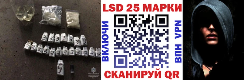 ЛСД экстази кислота  Горячеводский 