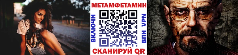 Первитин мет  Горячеводский 