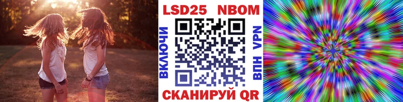 Наркотические марки 1500мкг  как найти наркотики  Горячеводский 