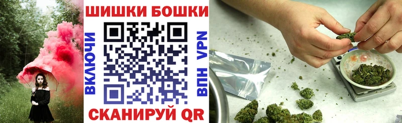 Каннабис план  Горячеводский 