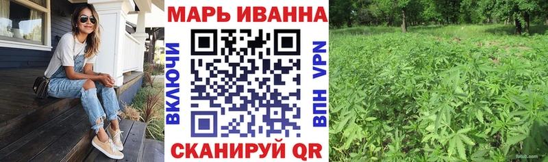 Марихуана марихуана Горячеводский